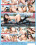 Latin Asses Vol. 4 Vorschau