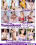 Transational Fantasies  7 Vorschau