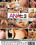 Anal Experts  3 Vorschau