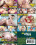 Mr. Anal 26 Vorschau