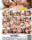 Surrender To Anal  5 Vorschau