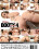 White Booty Worship 4 Vorschau