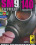 SM-Extrem  9 Vorschau