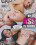 Bad Girls 39 Vorschau