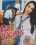 Best Of Bad Teachers Vorschau