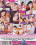 Teenagers Dream 93 Vorschau