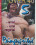 Over 40 - Reingespritzt  05 Vorschau