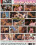 Classic Hooters Vorschau