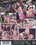 Spring Break Fickparty Vorschau