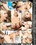 Total Interracial 3 - 4 Hours Vorschau