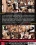 Hard Academy  5  [2 DVDs] Vorschau