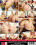 Anal Behavior  2 Vorschau
