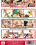 Trans Obsession Vorschau