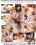 Perfect Asian Fuck Toys Vorschau