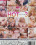 Hot For Blondes  3 Vorschau