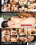 Cute Japanese Sluts Get Fucked Vorschau