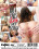 Hot Girls Love Hot Loads Vorschau