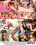 Japanese Fuck Party Vorschau