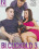 Bi Cuckold  3 Vorschau