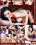 Real Housewives Vol.22 Vorschau