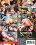 Backroom Facials 26 Vorschau