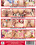 One On One Anal Vorschau