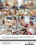 Private Home Videos Vorschau