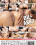 Oil and Ass Vol. 3 Vorschau