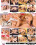 Raw Lesbian Lust Vorschau