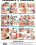 Pussy Pays The Rent 2 Vorschau