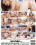 Support The Bush Vol. 4 Vorschau