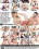 TS Super Models Vorschau