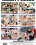 Moms Lick Teens Vol. 17 Vorschau