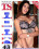 TS Cock Strokers 43 Vorschau