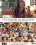 Fast Food Girls Vorschau