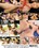Curious Japanese Cuties 2 Vorschau