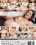 Teen Bush Vol. 2 Vorschau