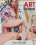 Art School Vorschau