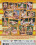 Sweethearts Special 11 Vorschau