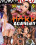 Rocco - Hard Academy  5 Vorschau