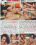 Dirty Girl Friends 21 Vorschau