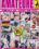 Amateure Vorschau