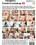 Naughty Bookworms # 53 Vorschau