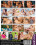 Young & Nasty Vol. 1 Vorschau