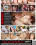 Ginger Patch 4 Vorschau