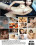 Taboo Japan #2 Vorschau
