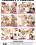 Slip It In 5 Vorschau