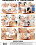 Sex 4 Rent  3 Vorschau