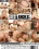 All-Time Best Angels Vol. 5 Vorschau