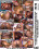 Booty Girls.com 4, The Vorschau